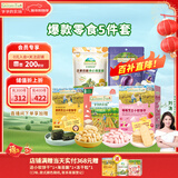 爷爷的农场零食组合（小软饼*2+米饼*1+海苔脆*1+无核西梅*1）