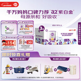 a2奶粉紫白金幼儿A2蛋白配方奶粉3段(1岁+)900g*3罐 马年送礼礼盒