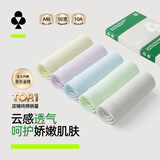 有棵树A类婴儿棉女士内裤女纯棉10A抗菌加长裆高弹透气精梳棉女生三角裤