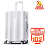 ULDUM行李箱男旅登机箱行箱子铝框拉杆箱学生小型登机密码箱皮箱开学季 星耀铂金拉链-白色【内里随机发货】 22英寸 【可托运】