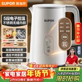 苏泊尔（SUPOR）1.5L侧显温度烧水壶 触控5段调温 恒温水壶 304不锈钢 母婴冲奶粉电热水壶 SW-15J71A
