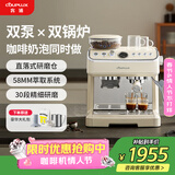 客浦CP296双泵双锅炉咖啡机意式全半自动家用小型蒸汽打奶泡研磨一体咖啡机(非冷萃版)