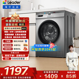 统帅（Leader）海尔出品 滚筒洗衣机全自动家用 10公斤超薄 京东自营 以旧换新家电补贴 除菌 内衣洗TQG100-B29S