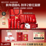韩束红蛮腰5件套礼盒水乳套装护肤品化妆品抗皱紧致新年情人节礼物