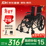 京巧手动轮椅车轮椅轻便折叠减震手推车老人专用出行坐便椅便携式家用