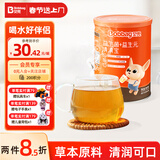 贝兜清清宝 益生元益生菌鸡内金奶伴侣清清宝 200g/罐(20袋独立分装)