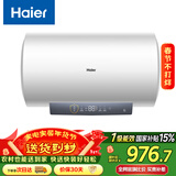 海尔（Haier）国家补贴电热水器80升 PD3MINI 金刚搪瓷胆 终身免换镁棒 3kW一级能效储水式大水量家用洗澡速热