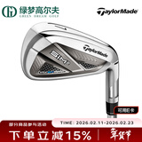 Taylormade泰勒梅高尔夫球杆7号铁杆初学者练习杆七号铁SIM2 MAX系列单支铁 SIM2 MAX 女士碳L 7#