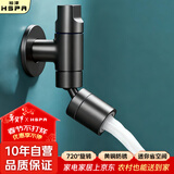 裕津（HSPA）拖把池水龙头卫生间阳台水龙头枪灰色迷你单冷自来水龙头7050