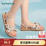 热风（Hotwind）沙滩凉鞋女士夏季新款百搭平底两穿凉鞋时尚外穿透气碎花凉拖鞋女 温柔碎花(花色） 39