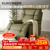 顾家家居门店同款功能皮单椅云感填充头层黄牛皮泡泡椅A029D 绿1人电动