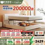 冬熊床 现代简约真皮储物高箱床多功能双人主卧婚床意式轻奢软包大床 头层牛皮/静音加密排骨架 1800mm*2000mm  平移储物结构
