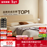 全友家居 现代简约原木风主卧室床1.8米x2米家用极简双人大床高脚床