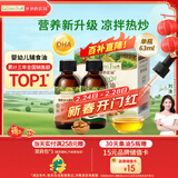 爷爷的农场牛油果油有机DHA核桃油辅食油63ml*2 凉拌热炒礼盒 赠宝宝辅食谱