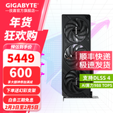 技嘉（GIGABYTE）RTX 5070 12G显卡 魔鹰/雪鹰/超级雕/风魔/猎鹰 2K/4K台式机电脑直播游戏智能Ai绘画图渲染 【小尺寸】RTX5070 风魔OC 12G
