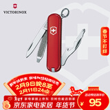 维氏瑞士军刀司号员9项多功能水果刀刀折叠刀红色0.6163