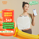 好体知（bodivis）体脂秤 清华科技高精度智能秤 健身减肥专用 测量40项数据体重秤 清华同方人体秤 八电极健康秤H8