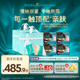 帮宝适【送礼套装】 黑金帮拉拉裤XXL23*4+礼袋*2+贺卡 新年礼物