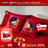 水星家纺结婚靠垫红色刺绣新婚抱枕婚庆用品装饰礼物对装45*45cm家居馆