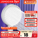 九牧（JOMOO）花洒喷头增压加压卫生间淋浴手持硅胶除垢套装卫浴大出水莲蓬头 【S260011白色】增压花洒头
