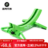 洛克兄弟公路山地自行车停车架展示架固定脚撑支架可调节底座家用 绿色