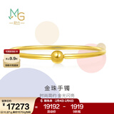 周生生情人节素圈黄金手镯 光面圆杆足金金珠手环可配串珠 90194K计价 06圈 - 11.82克(含工费400元)