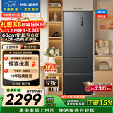 美菱无忧嵌400L法式多门冰箱小户型家用底部散热超薄窄门嵌入一级能效变频灰色BCD-400WP9CZX国家补贴