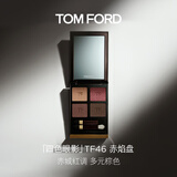 TOM FORD秀场新色TF眼影盘46赤焰5.2g 化妆品生日礼物女26年7.1