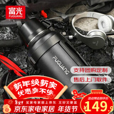 富光旅行者不锈钢保温壶大容量家用户外车载真空杯子男宿舍暖水壶瓶 黑色 3.2L