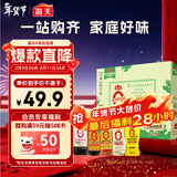 海天 礼盒系列 生抽1.2kg+蚝油625g+老抽500ml+料酒+醋 【0添加】