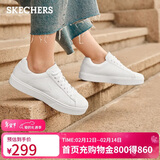 斯凯奇（Skechers）女鞋秋季舒适板鞋软底外穿休闲鞋百搭时尚小白鞋通勤鞋185000