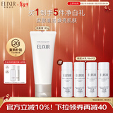 怡丽丝尔纯肌净澈洗面奶145g保湿温和洗面奶深层清洁洁面乳情人节礼物女生