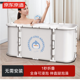 京东京造 折叠洗澡桶婴儿童游泳桶浴桶坐浴泡澡桶成人汗蒸泡泡星球浴缸