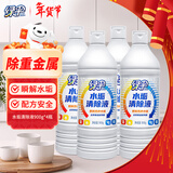 绿伞水垢清除液 电水壶饮水机清洁除垢剂 去除重金属残留 900g*4瓶