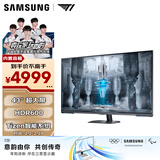 三星（SAMSUNG）43英寸 G70NC Mini-LED 4K 144Hz HDR600 智能系统 内置音箱 玄龙骑士 电竞显示器 LS43CG700NCXXF