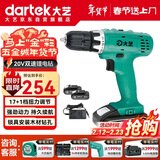 大艺手电钻20V充电式电钻电动螺丝刀工具套装T28锂电手电钻京东自营