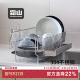 霜山沥水架304不锈钢碗碟收纳架子多功能家用厨房台面碗筷沥水篮 【单层套装】长50.5*宽21*高18cm