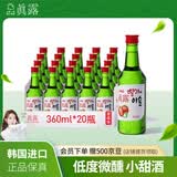 真露（JINRO）韩国烧酒 草莓味 360ml*20瓶 进口洋酒 果味酒 低度微醺
