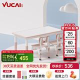 育才儿童桌椅花生桌可升降涂鸦幼儿园学习画画桌宝宝积木玩具游戏桌椅 小粉猪长方桌120X60CM 配两椅