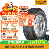 马牌（Continental）汽车轮胎 215/60R17 96H LX2 FR 原配吉普自由者/指南者