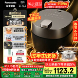 松下（Panasonic）【国家补贴】小元煲电压力锅0涂层5L高压锅0涂层电饭煲4-5人不锈钢多功能饭锅智能预约NF-PDS500-K
