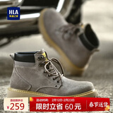 海澜之家HLA马丁靴男高帮男鞋户外大黄靴工装鞋子男HAAGZM4DAZ413 灰色40
