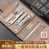 COOKSS指甲刀套装指甲剪套装掏挖耳勺防飞溅斜口指甲钳子指甲锉10件