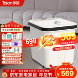 泰昌（Taicn）TC-908FL泡脚桶足浴盆加热恒温洗脚全自动电动按摩养生杀菌美足去角质防漏电送爸妈父母长辈礼物 TC-912MZ丨升级尺寸丨美足去角质丨快拆易清理 电动正反推拿按摩  28cm深桶