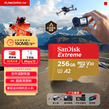 闪迪（SanDisk）256GB TF(MicroSD)内存卡 4K极速金卡A2 V30 U3行车记录仪 运动相机无人机 监控存储卡 读190MB/s