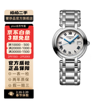 【二手99新】浪琴(Longines)瑞士手表 心月系列 机械/石英 二手浪琴女表 30石英 L8.112.4.71.6