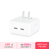 Apple/苹果 35W双口充电器-横向 type-c多口充电器苹果充电头  MW2K3CH/A*企业专享