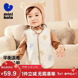 迷你巴拉冬季新款男女童柔软抓绒棉弹马甲宝宝保暖加厚背心
