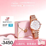 EMPORIO ARMANI阿玛尼满天星系列手表女士石英时尚腕表情人节礼物送女友AR11244