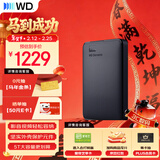 西部数据（WD）移动硬盘5TB USB3.0 元素系列 2.5英寸 机械硬盘 笔记本电脑外接 外置扩容备份 大容量家庭存储